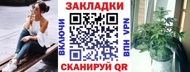 Купить наркотики цена Рыльск A-PVP ГАШ Марихуана Кокаин