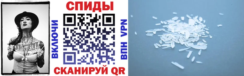 АМФЕТАМИН VHQ  Рыльск 