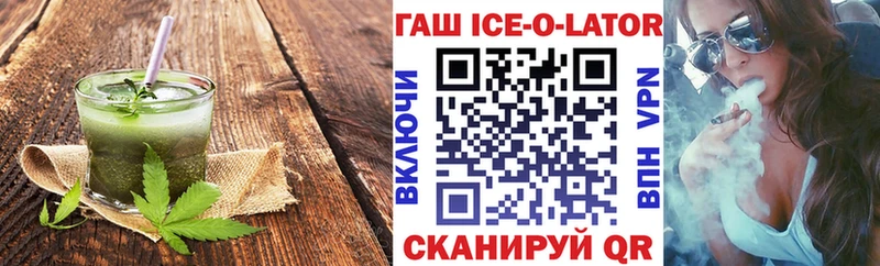 Cannafood марихуана  магазин продажи наркотиков  ОМГ ОМГ ссылка  Рыльск 