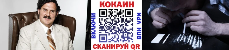 КОКАИН Боливия  Рыльск 
