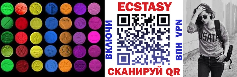 Экстази VHQ даркнет как зайти Рыльск цена наркотик