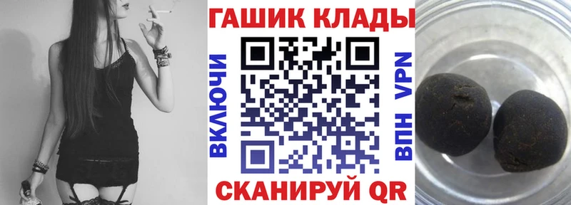 Гашиш Ice-O-Lator  Рыльск 