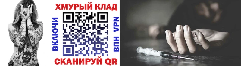 ГЕРОИН афганец  продажа наркотиков  Рыльск 