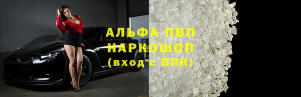 амф Лихославль