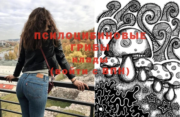 мескалин Липки