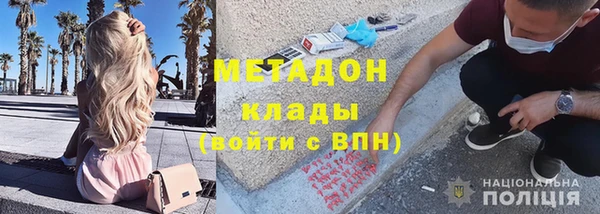 амф Лихославль