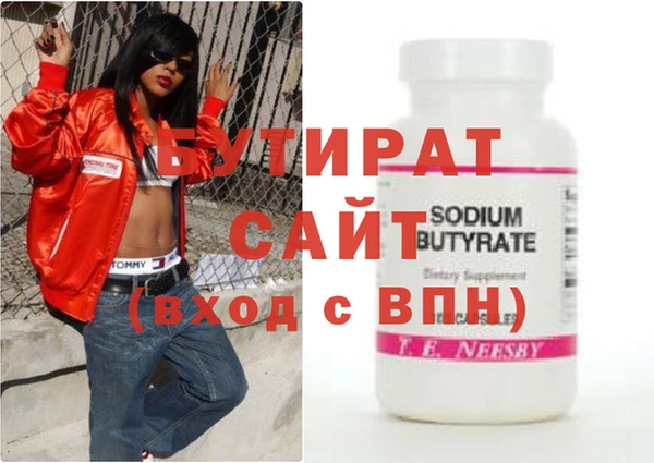 амф Лихославль
