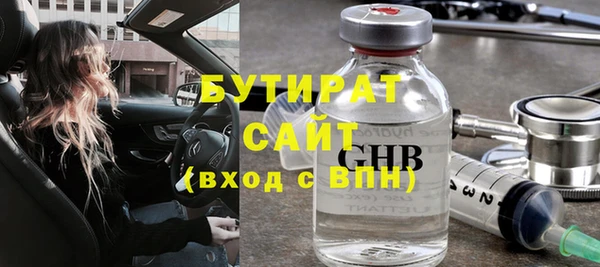 амф Лихославль