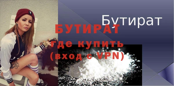 амф Лихославль