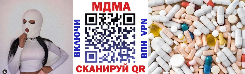 MDMA кристаллы  даркнет сайт  Рыльск 