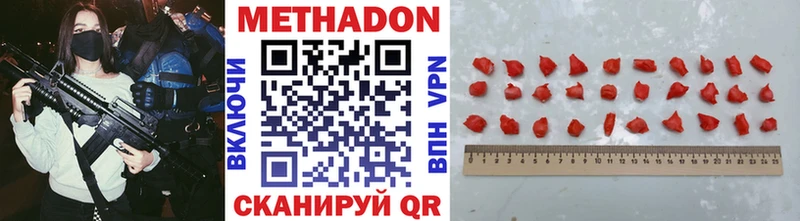 mega онион  Рыльск  МЕТАДОН VHQ 