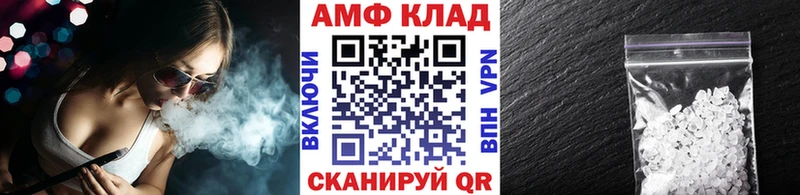 Первитин Methamphetamine где можно купить наркотик KRAKEN как зайти Рыльск