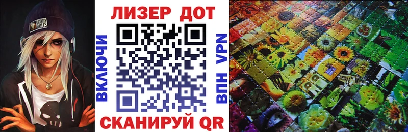 Наркотические марки 1500мкг  закладки  Рыльск 