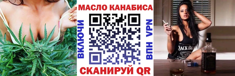 ТГК Wax  где купить наркоту  Рыльск 