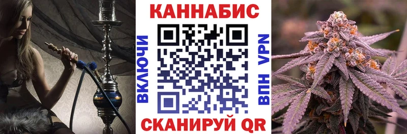 omg как войти  Рыльск  МАРИХУАНА White Widow 